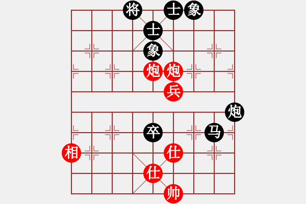 象棋棋譜圖片：廣東 許銀川 負(fù) 吉林 洪智 - 步數(shù)：140 