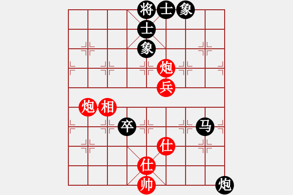 象棋棋譜圖片：廣東 許銀川 負(fù) 吉林 洪智 - 步數(shù)：150 