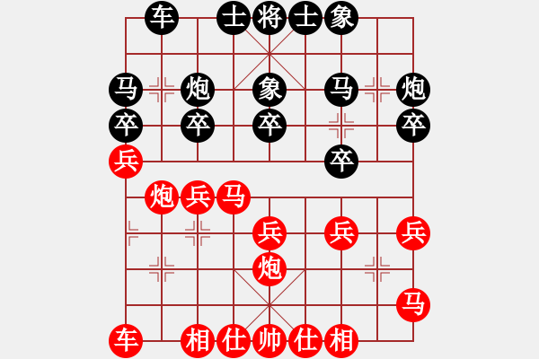 象棋棋譜圖片：廣東 許銀川 負(fù) 吉林 洪智 - 步數(shù)：20 