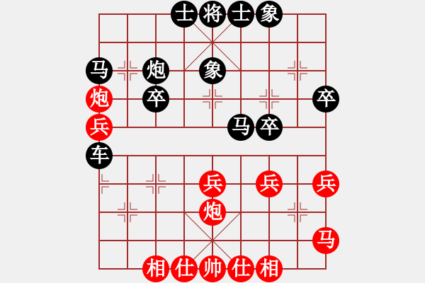 象棋棋譜圖片：廣東 許銀川 負(fù) 吉林 洪智 - 步數(shù)：30 