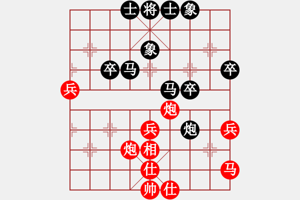 象棋棋譜圖片：廣東 許銀川 負(fù) 吉林 洪智 - 步數(shù)：40 