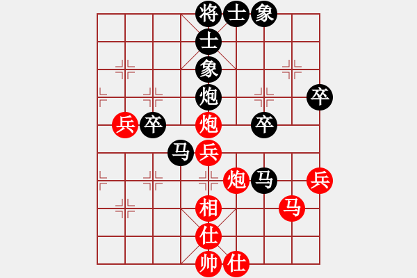 象棋棋譜圖片：廣東 許銀川 負(fù) 吉林 洪智 - 步數(shù)：60 