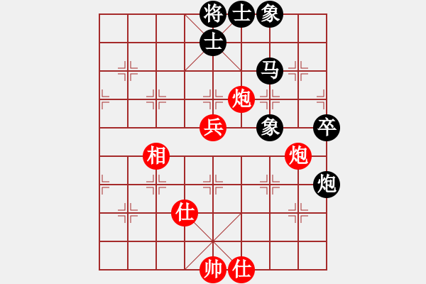 象棋棋譜圖片：廣東 許銀川 負(fù) 吉林 洪智 - 步數(shù)：80 