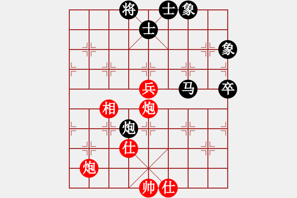 象棋棋譜圖片：廣東 許銀川 負(fù) 吉林 洪智 - 步數(shù)：90 