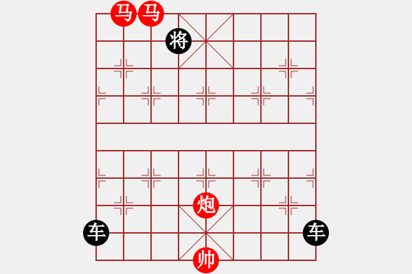 象棋棋谱图片：【天天象棋残局挑战】第82期（20180716）参考着法 - 步数：0 