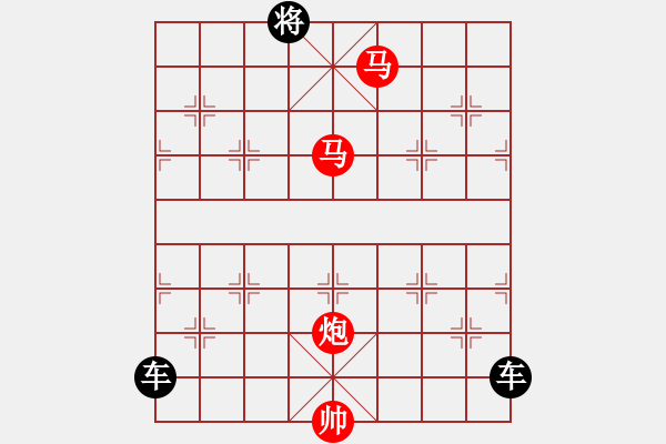 象棋棋譜圖片：【天天象棋殘局挑戰(zhàn)】第82期（20180716）參考著法 - 步數(shù)：35 