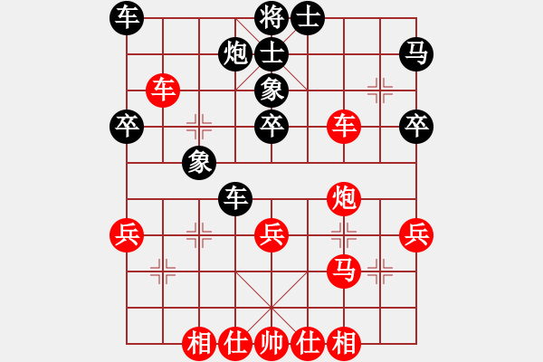 象棋棋譜圖片：桔中居士[125323952] -VS- 金色黎明[175508698] - 步數(shù)：40 