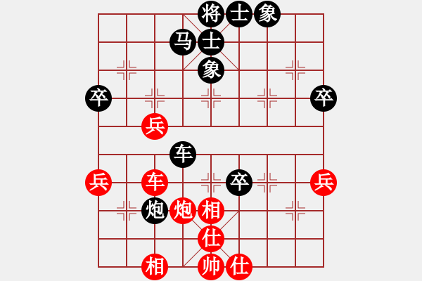 象棋棋谱图片：张欣 先和 鲁天 - 步数：60 