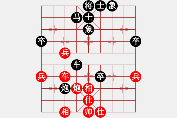 象棋棋譜圖片：張欣 先和 魯天 - 步數(shù)：60 