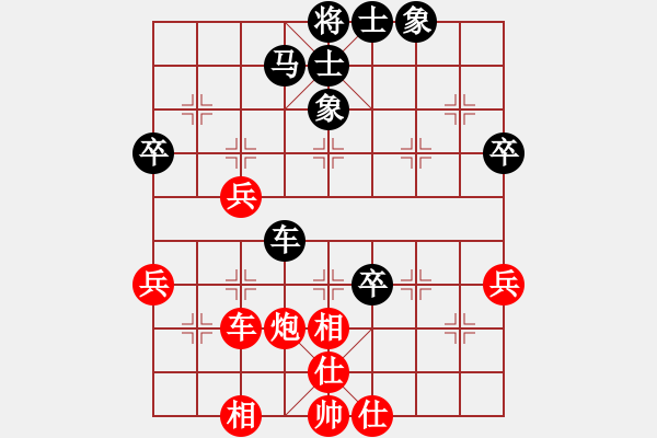 象棋棋谱图片：张欣 先和 鲁天 - 步数：61 