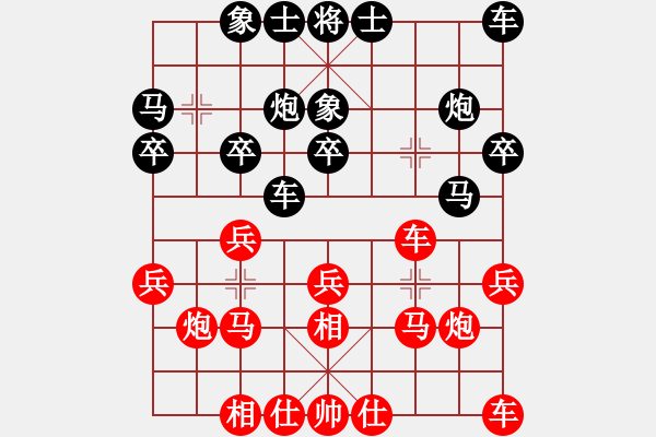 象棋棋譜圖片：第5輪 何剛（先勝）潘琪鈺 - 步數(shù)：20 