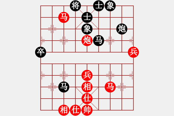 象棋棋譜圖片：第5輪 何剛（先勝）潘琪鈺 - 步數(shù)：50 