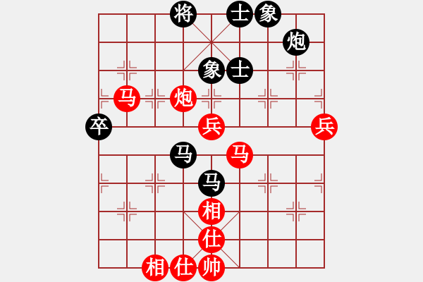 象棋棋譜圖片：第5輪 何剛（先勝）潘琪鈺 - 步數(shù)：60 