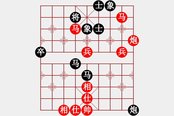 象棋棋譜圖片：第5輪 何剛（先勝）潘琪鈺 - 步數(shù)：70 