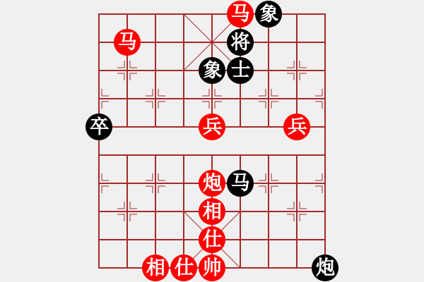 象棋棋譜圖片：第5輪 何剛（先勝）潘琪鈺 - 步數(shù)：77 