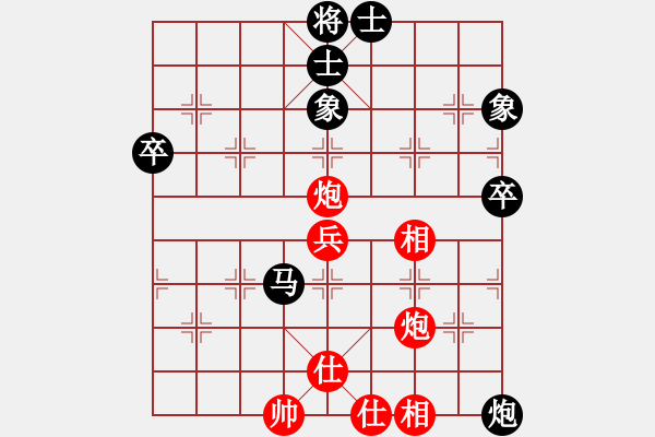 象棋棋譜圖片：棋奇怪(1段)-負-大理段皇(4段) - 步數(shù)：100 