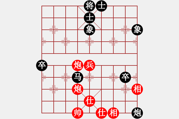 象棋棋譜圖片：棋奇怪(1段)-負-大理段皇(4段) - 步數(shù)：110 