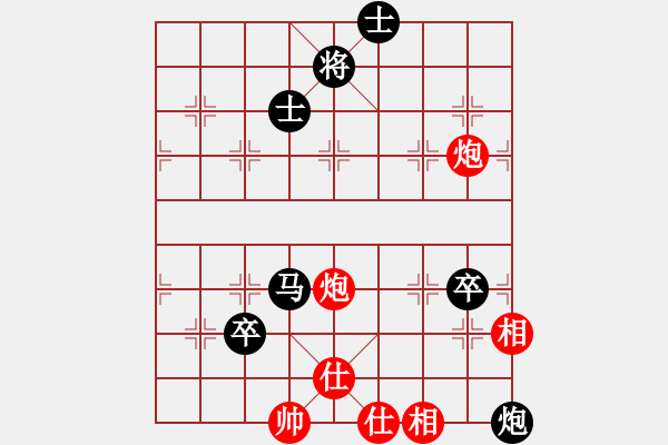 象棋棋譜圖片：棋奇怪(1段)-負-大理段皇(4段) - 步數(shù)：130 