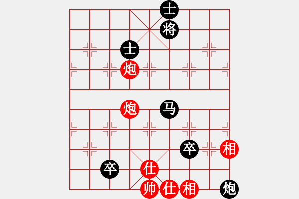 象棋棋譜圖片：棋奇怪(1段)-負-大理段皇(4段) - 步數(shù)：140 