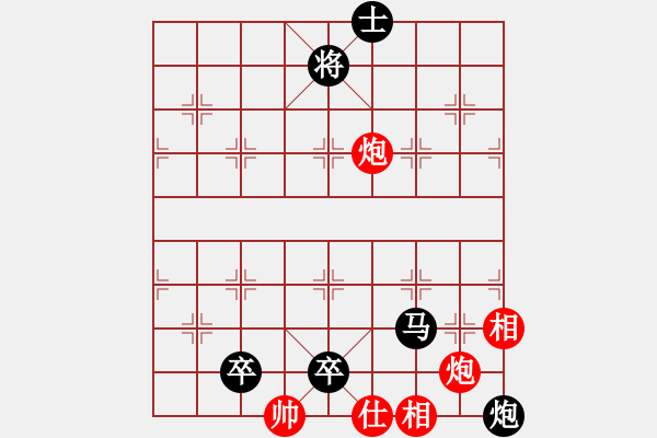 象棋棋譜圖片：棋奇怪(1段)-負-大理段皇(4段) - 步數(shù)：150 