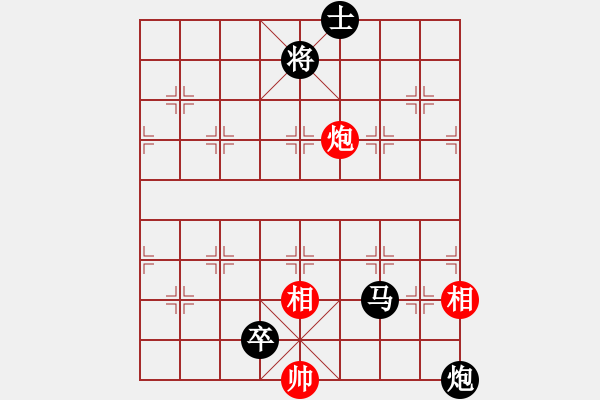 象棋棋譜圖片：棋奇怪(1段)-負-大理段皇(4段) - 步數(shù)：160 