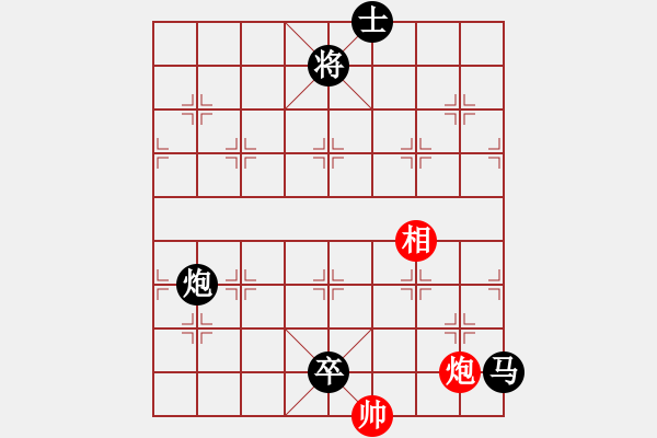 象棋棋譜圖片：棋奇怪(1段)-負-大理段皇(4段) - 步數(shù)：170 