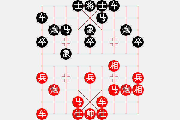 象棋棋譜圖片：棋奇怪(1段)-負-大理段皇(4段) - 步數(shù)：20 