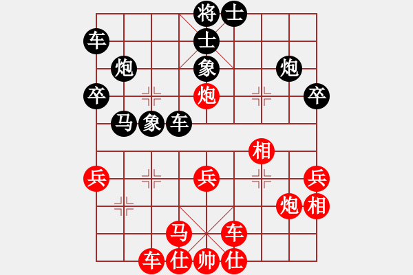 象棋棋譜圖片：棋奇怪(1段)-負-大理段皇(4段) - 步數(shù)：30 