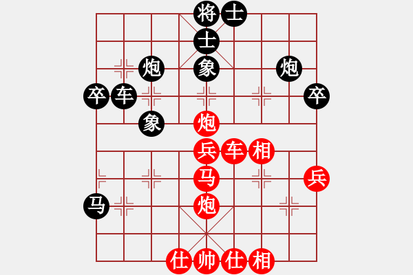 象棋棋譜圖片：棋奇怪(1段)-負-大理段皇(4段) - 步數(shù)：50 