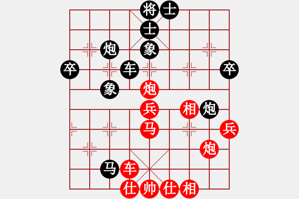 象棋棋譜圖片：棋奇怪(1段)-負-大理段皇(4段) - 步數(shù)：60 