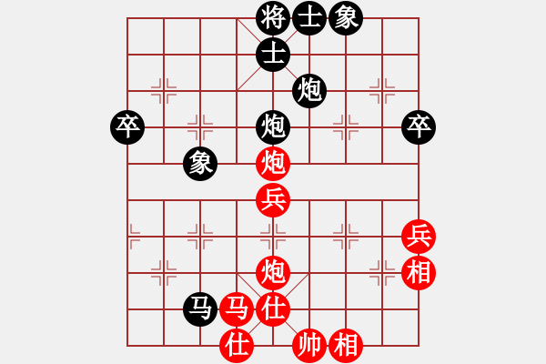 象棋棋譜圖片：棋奇怪(1段)-負-大理段皇(4段) - 步數(shù)：70 