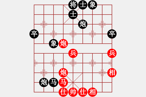 象棋棋譜圖片：棋奇怪(1段)-負-大理段皇(4段) - 步數(shù)：80 