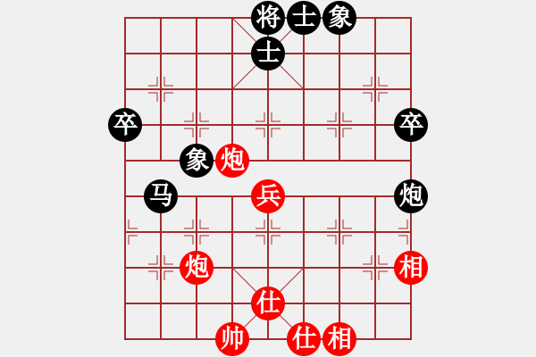 象棋棋譜圖片：棋奇怪(1段)-負-大理段皇(4段) - 步數(shù)：90 