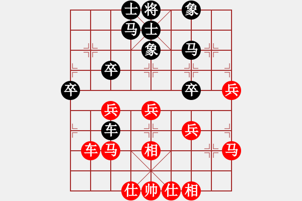 象棋棋譜圖片：云庫測試(無極)-和-鐮刀幫女將(北斗) - 步數(shù)：40 