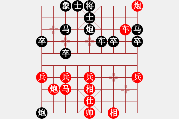 象棋棋譜圖片：修普諾斯[461375383] -VS- 一笑而過(guò)[774025820] - 步數(shù)：40 