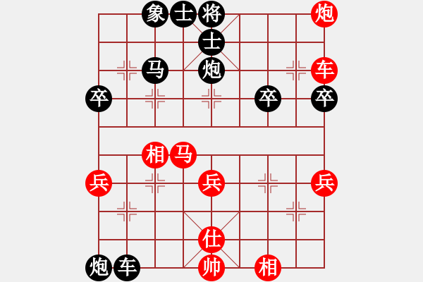 象棋棋譜圖片：修普諾斯[461375383] -VS- 一笑而過(guò)[774025820] - 步數(shù)：48 