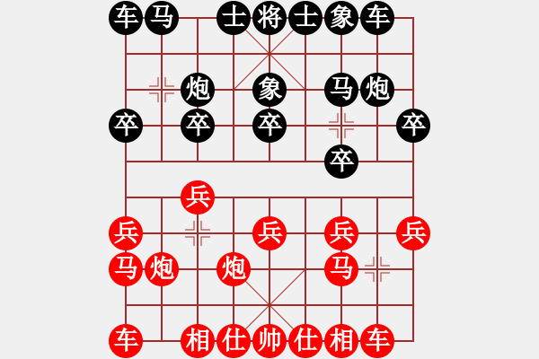 象棋棋譜圖片：玩命的微笑(9星)-勝-蓋聶與衛(wèi)莊(9星) - 步數(shù)：10 