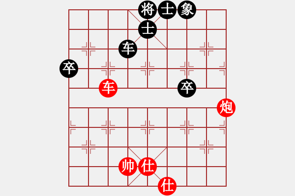 象棋棋譜圖片：玩命的微笑(9星)-勝-蓋聶與衛(wèi)莊(9星) - 步數(shù)：100 