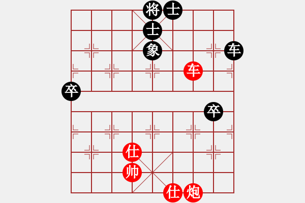 象棋棋譜圖片：玩命的微笑(9星)-勝-蓋聶與衛(wèi)莊(9星) - 步數(shù)：110 