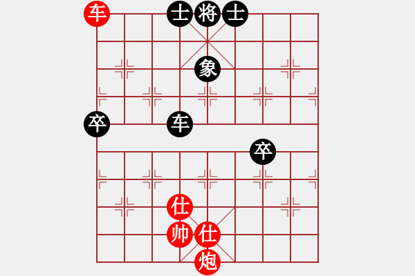 象棋棋譜圖片：玩命的微笑(9星)-勝-蓋聶與衛(wèi)莊(9星) - 步數(shù)：120 