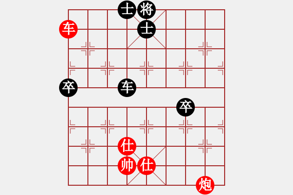 象棋棋譜圖片：玩命的微笑(9星)-勝-蓋聶與衛(wèi)莊(9星) - 步數(shù)：130 