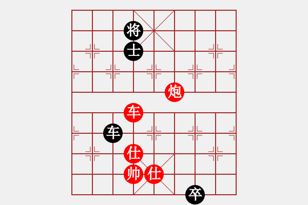 象棋棋譜圖片：玩命的微笑(9星)-勝-蓋聶與衛(wèi)莊(9星) - 步數(shù)：170 