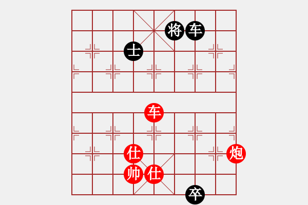 象棋棋譜圖片：玩命的微笑(9星)-勝-蓋聶與衛(wèi)莊(9星) - 步數(shù)：180 