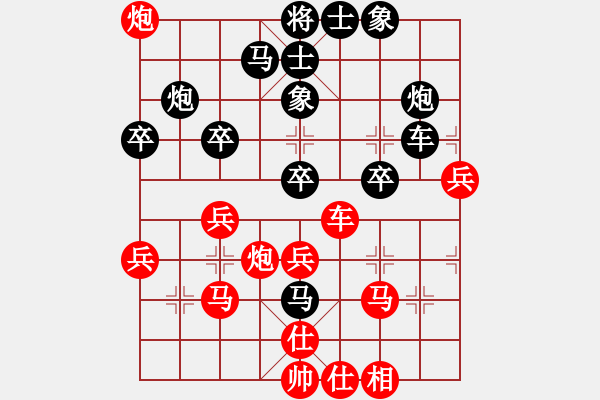 象棋棋譜圖片：玩命的微笑(9星)-勝-蓋聶與衛(wèi)莊(9星) - 步數(shù)：50 