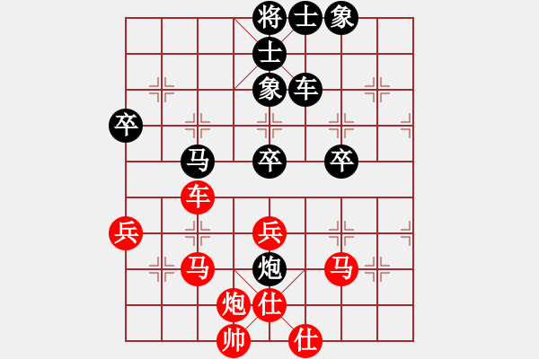 象棋棋譜圖片：玩命的微笑(9星)-勝-蓋聶與衛(wèi)莊(9星) - 步數(shù)：70 