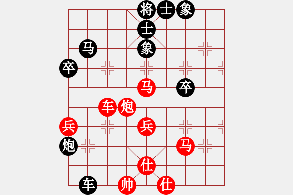 象棋棋譜圖片：玩命的微笑(9星)-勝-蓋聶與衛(wèi)莊(9星) - 步數(shù)：80 