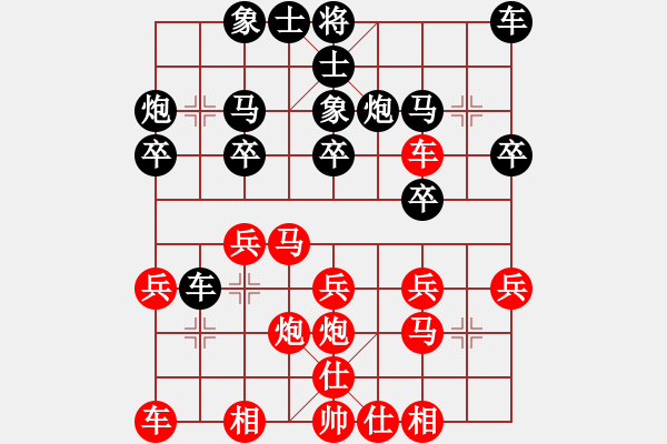 象棋棋譜圖片：五六炮對(duì)反宮馬 - 步數(shù)：19 