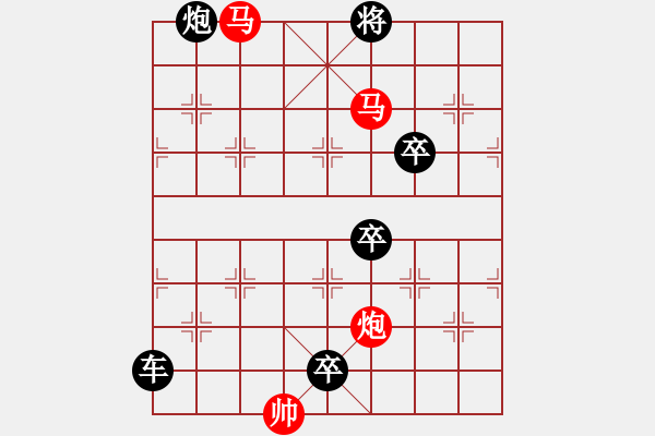 象棋棋譜圖片：【sunyt原創(chuàng)】《孤帆遠(yuǎn)影》（馬馬炮 32） - 步數(shù)：20 