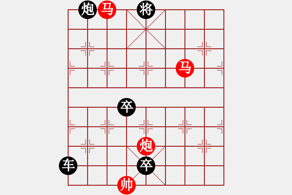 象棋棋譜圖片：【sunyt原創(chuàng)】《孤帆遠(yuǎn)影》（馬馬炮 32） - 步數(shù)：30 