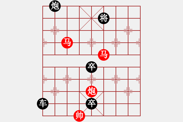 象棋棋譜圖片：【sunyt原創(chuàng)】《孤帆遠(yuǎn)影》（馬馬炮 32） - 步數(shù)：40 